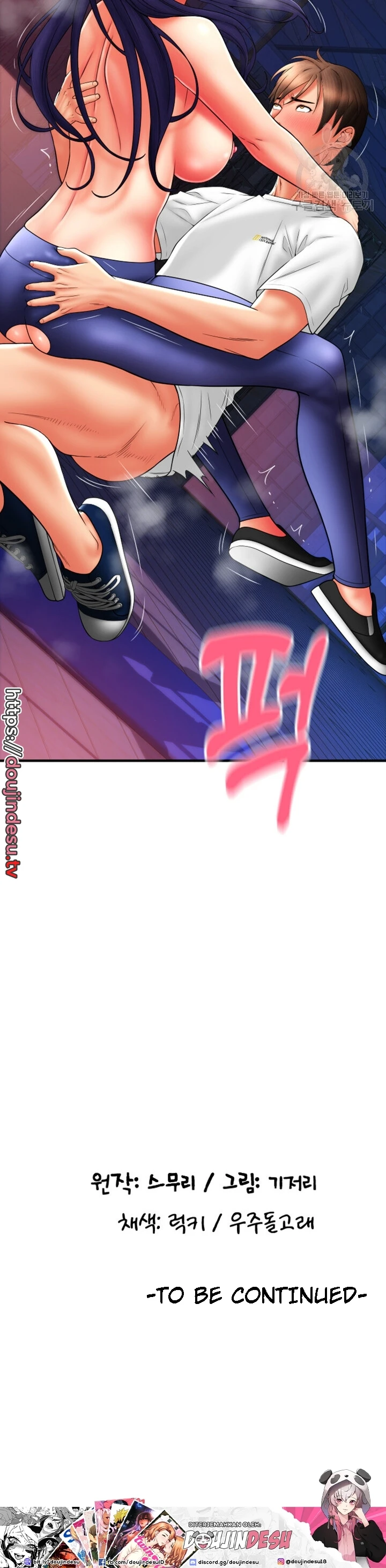 Pay With Sperm Pay Chapter 40 - Page 50